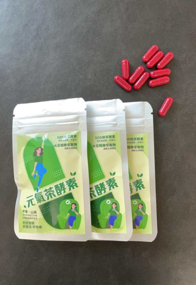202510-元氣茶酵素（肝肽）